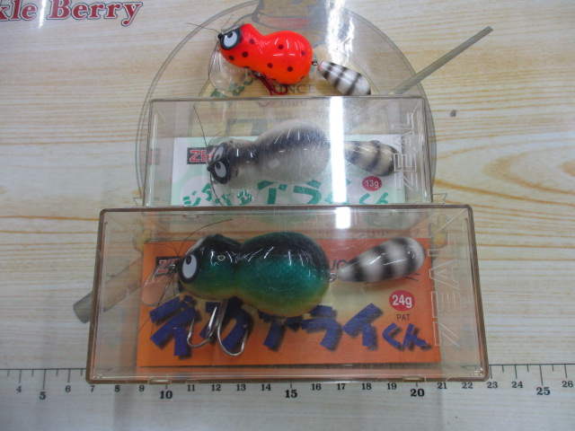 【ｾｯﾄ商品】ｱﾗｲくん3点ｾｯﾄ