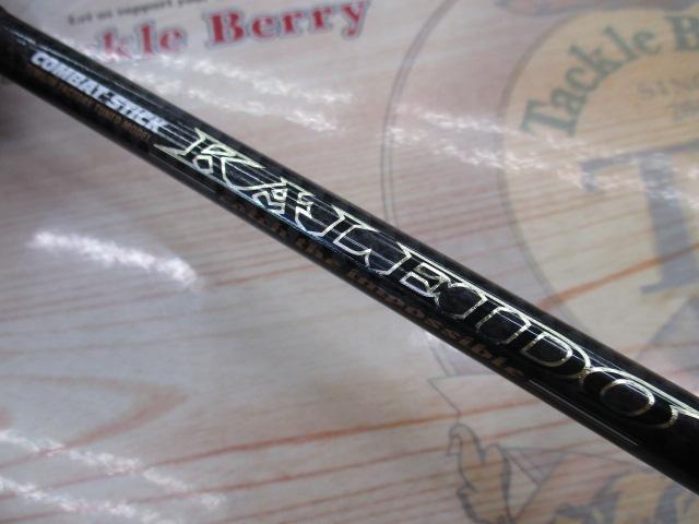 カレイドセルペンティ TKSS-64MST スピンサーペント