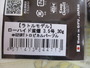 【ｾｯﾄ商品】ﾛｰﾊｲﾄﾞ紫煙3.5号ｾｯﾄ