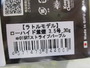 【ｾｯﾄ商品】ﾛｰﾊｲﾄﾞ紫煙3.5号ｾｯﾄ