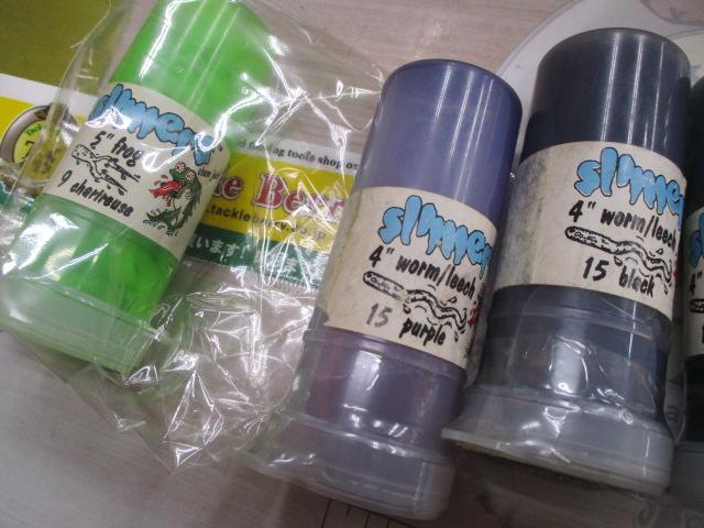 ﾜｰﾑｾｯﾄ