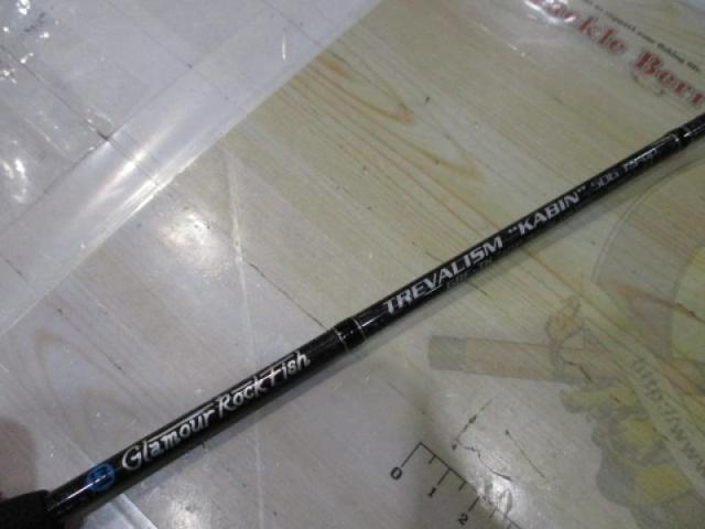 ｸﾞﾗﾏｰﾛｯｸﾌｨｯｼｭ ﾄﾚﾊﾞﾘｽﾞﾑ KABIN 506TS-tip