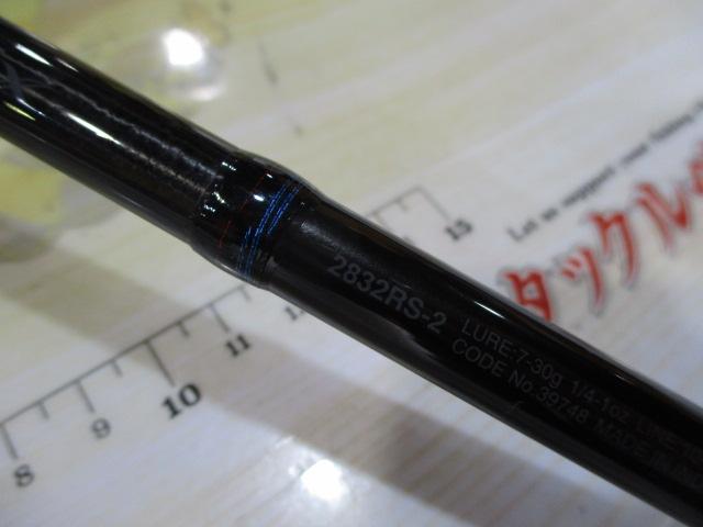 ｽｺｰﾋﾟｵﾝ2832RS-2