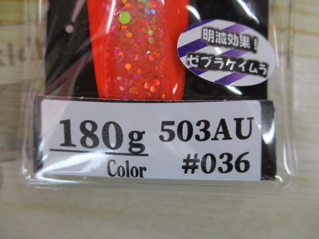 【ｾｯﾄ商品】ｱﾒﾉｳｵ180g　3個ｾｯﾄ