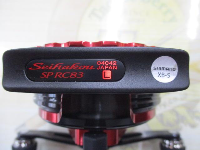 19ｾｲﾊｺｳSP RC83 ﾚｯﾄﾞ L