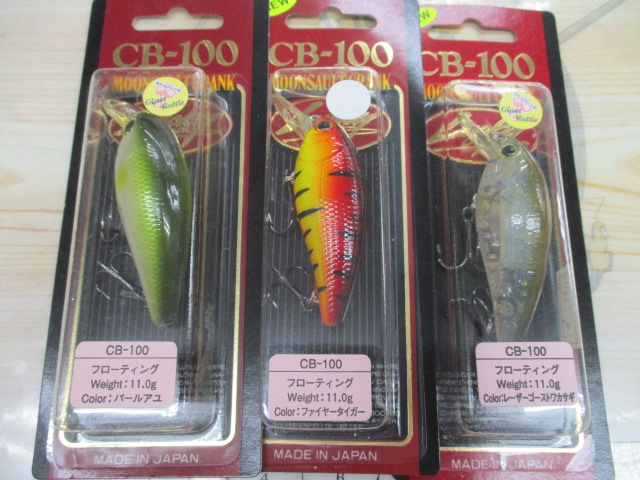 【ｾｯﾄ商品】ﾑｰﾝｻﾙﾄｸﾗﾝｸ　ｱｿｰﾄｾｯﾄ