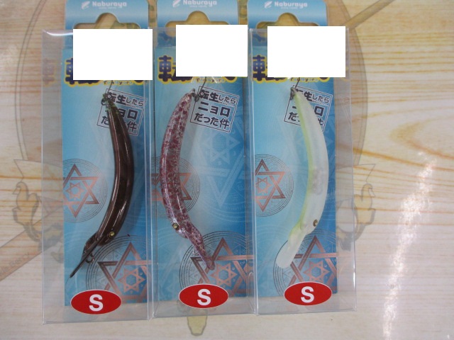 【ｾｯﾄ商品】転ﾆｮﾛS　3個