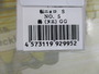 【ｾｯﾄ商品】転ﾆｮﾛS　3個