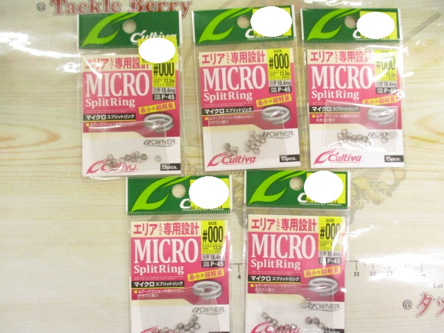 【ｾｯﾄ商品】ﾏｲｸﾛｽﾌﾟﾘｯﾄﾘﾝｸﾞｾｯﾄ02