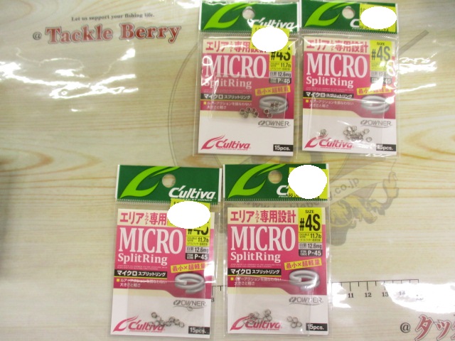 【ｾｯﾄ商品】ﾏｲｸﾛｽﾌﾟﾘｯﾄﾘﾝｸﾞｾｯﾄ02