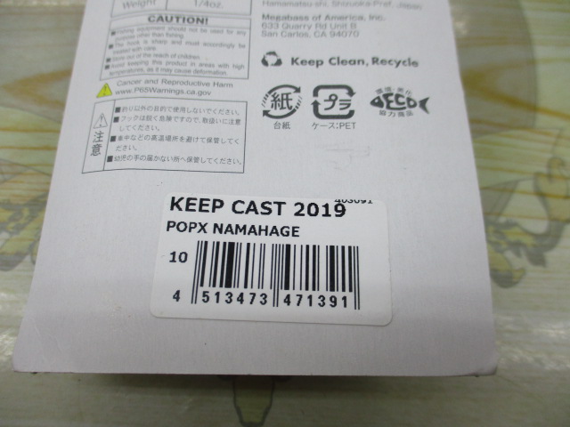 POP-X限定カラー
