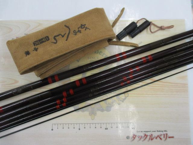 がまへらﾏｰｸⅡ中硬21