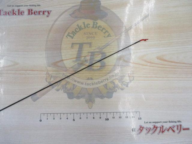 がまへらﾏｰｸⅡ中硬21