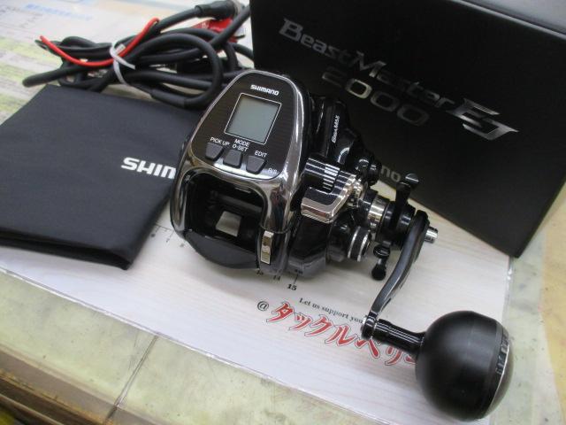 19ﾋﾞｰｽﾄﾏｽﾀｰ 2000EJ