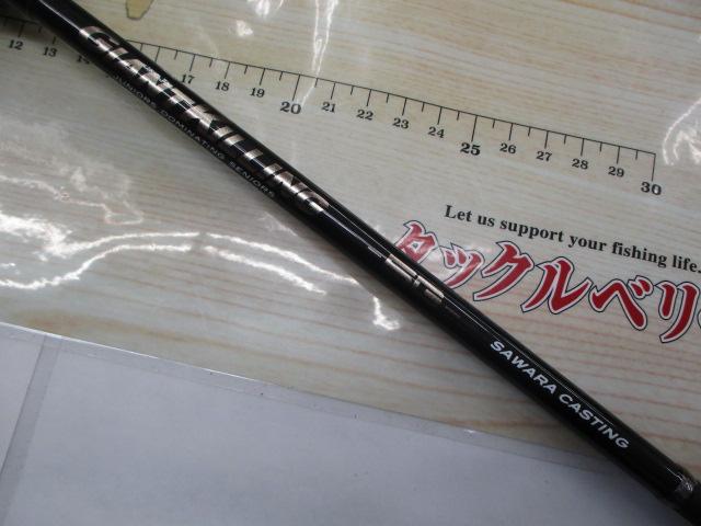 ｼﾞｬｲｱﾝﾄｷﾘﾝｸﾞ5G GK5C-732MH/SWR