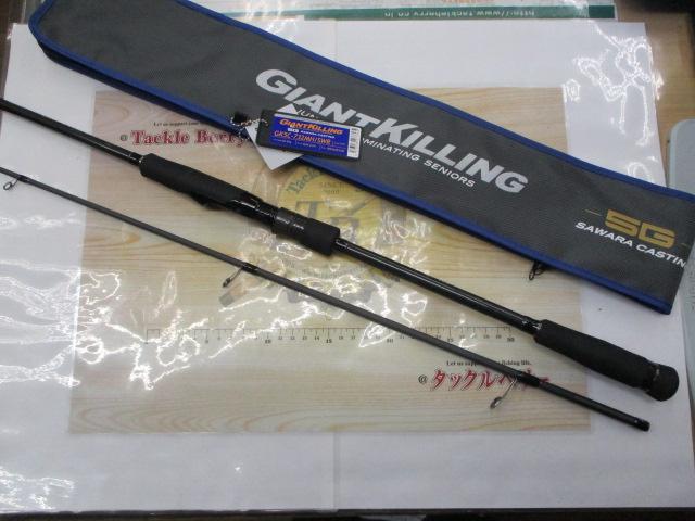 ｼﾞｬｲｱﾝﾄｷﾘﾝｸﾞ5G GK5C-732MH/SWR