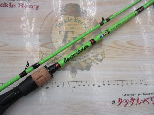 ナジーチョイス NAC-66M アスパラガス