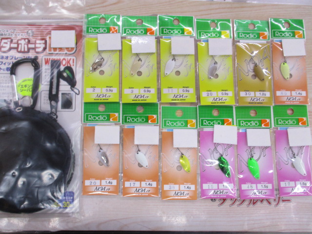 【セット商品】【新品】リーダーポーチ&スプーン12枚