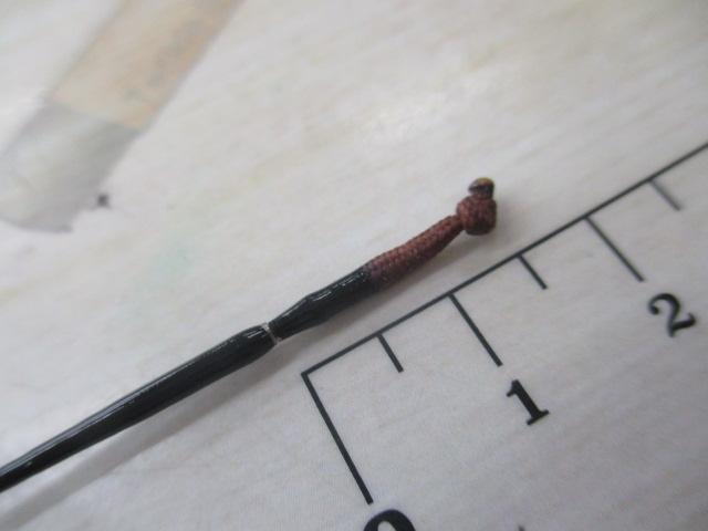 荒法師 11
