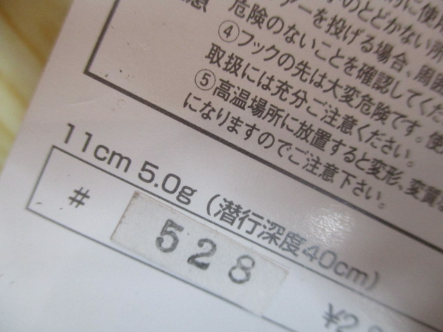 【ｾｯﾄ商品】ﾊﾞﾙｻ50 ﾌﾞﾗｳﾆｰ 11㎝ｾｯﾄ!