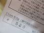 【ｾｯﾄ商品】ﾊﾞﾙｻ50 ﾌﾞﾗｳﾆｰ 11㎝ｾｯﾄ!