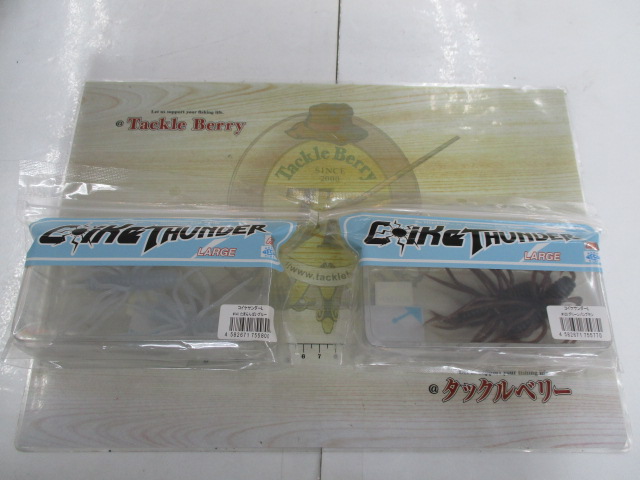 【ｾｯﾄ商品】ｺｲｹｻﾝﾀﾞｰL　2点ｾｯﾄ