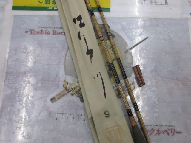 江戸川神如9号4