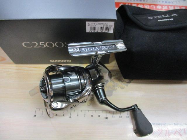 22ｽﾃﾗ C2500SXG
