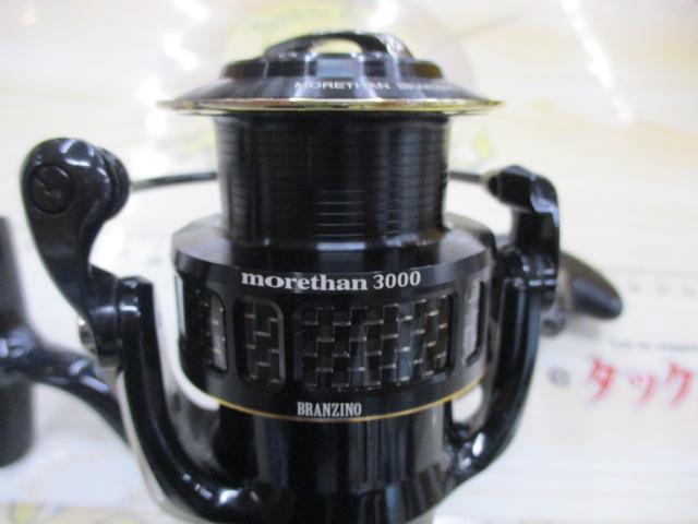 ﾓｱｻﾞﾝﾌﾞﾗﾝｼﾞｰﾉ 3000