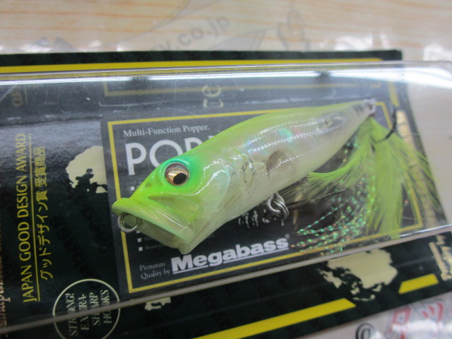 【ｾｯﾄ商品】POP-Xｱﾊﾞﾛﾝ2個ｾｯﾄ
