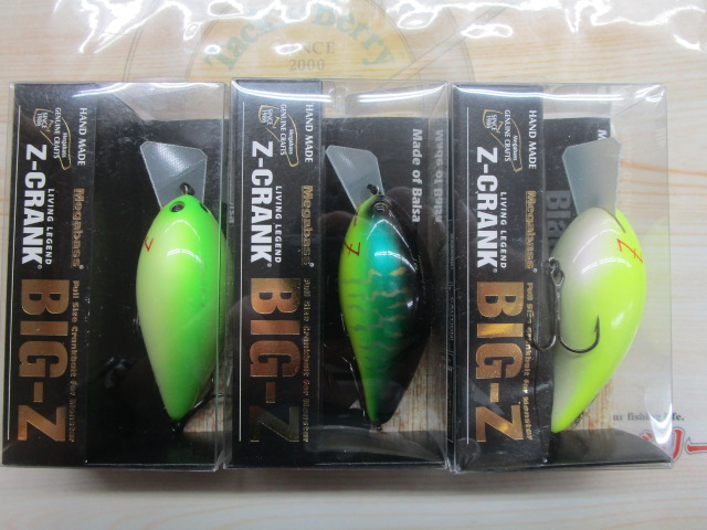 【ｾｯﾄ商品】BIG-Zｸﾗﾝｸ3個ｾｯﾄ