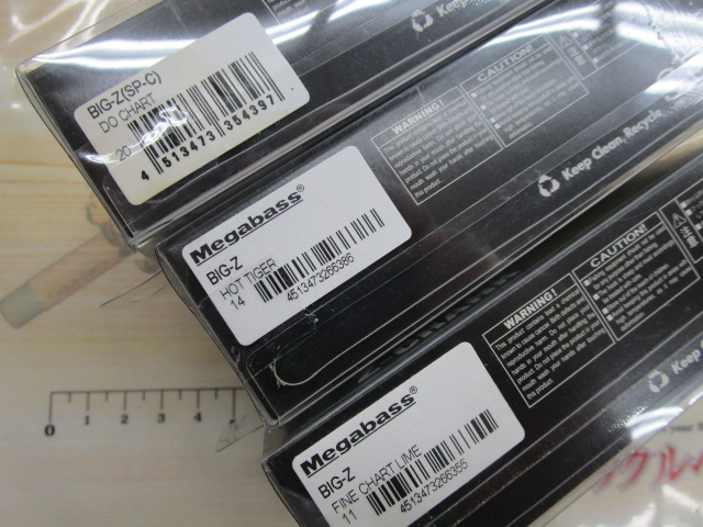 【ｾｯﾄ商品】BIG-Zｸﾗﾝｸ3個ｾｯﾄ