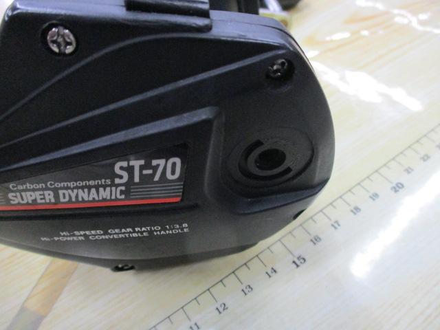 スーパーダイナミック ST-70