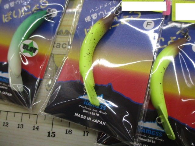 【ｾｯﾄ商品】新品ばりにょろｾｯﾄ