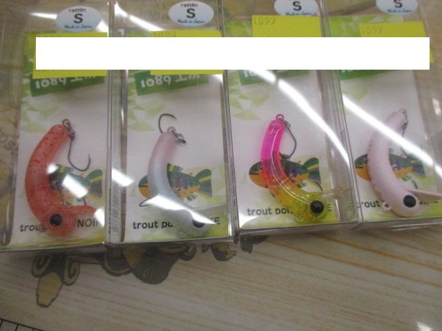 【ｾｯﾄ商品】新品ﾎﾞﾄﾑにょろｾｯﾄ