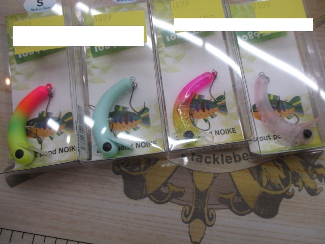 【ｾｯﾄ商品】新品ﾎﾞﾄﾑにょろｾｯﾄ