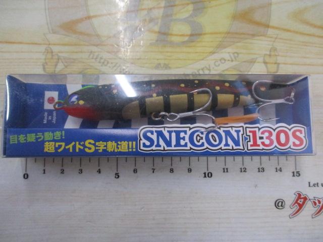 ｽﾈｺﾝ130S