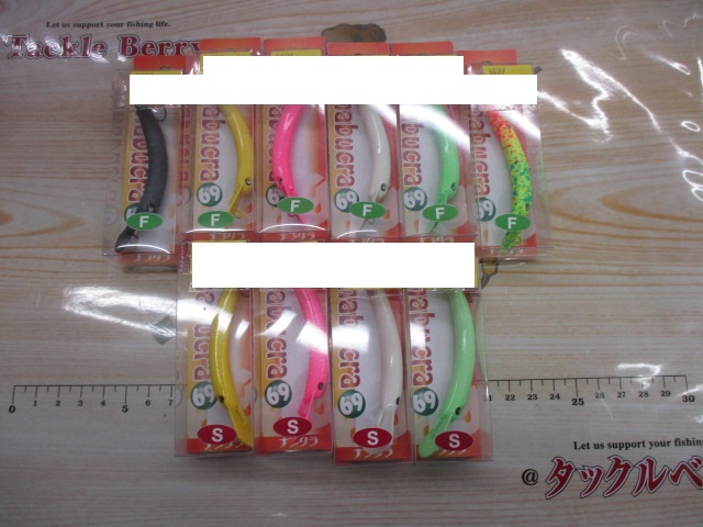 【ｾｯﾄ商品】新品なぶｸﾗｾｯﾄ