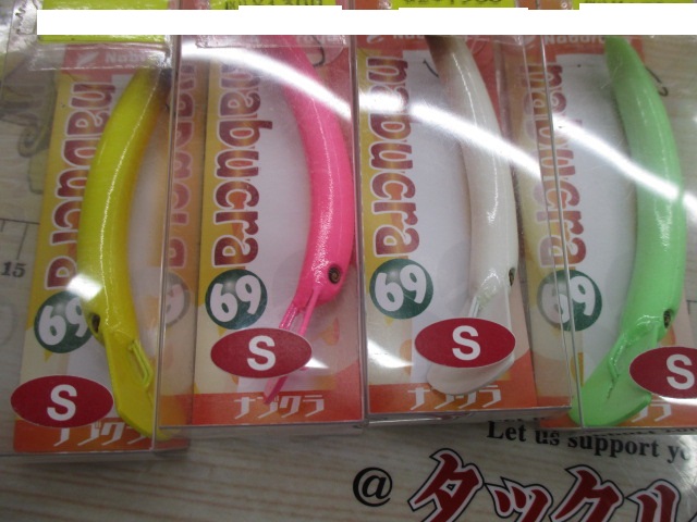 【ｾｯﾄ商品】新品なぶｸﾗｾｯﾄ
