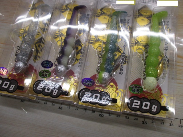 【ｾｯﾄ商品】新品砂団子ｾｯﾄ