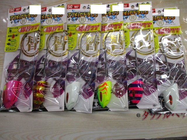 【ｾｯﾄ商品】新品ｱﾝﾁｮﾋﾞﾄﾞﾗｺﾞﾝﾃﾝﾔｾｯﾄ