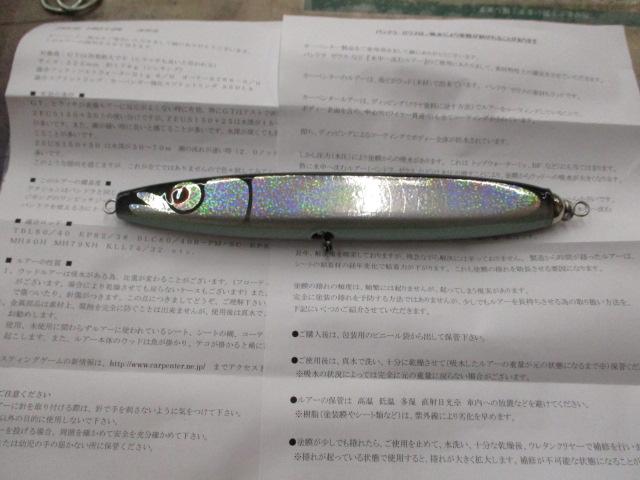 ｾﾞｳｽ150+25