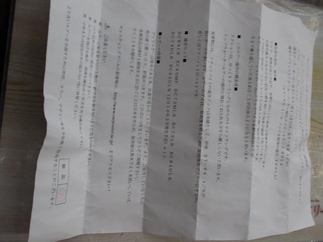 ﾌﾗｯﾄﾍﾞｲﾄ40-110