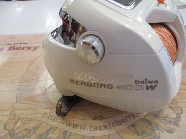 ｼｰﾎﾞｰｸﾞ 400W