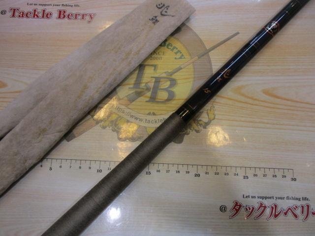 CG兆鯉 15