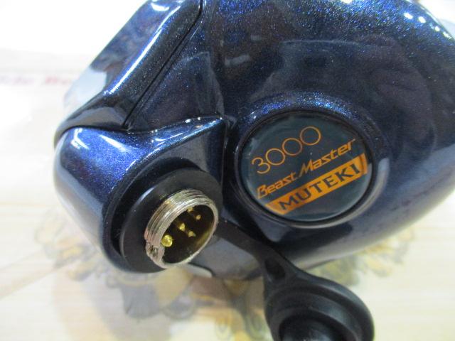10電動丸 3000ﾋﾞｰｽﾄﾏｽﾀｰMUTEKI(ﾑﾃｷ)
