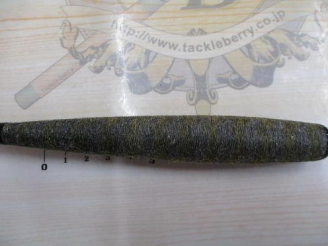 荒法師 9
