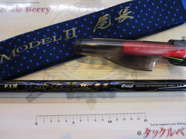 がま磯ﾏｽﾀｰﾓﾃﾞﾙⅡ尾長 H-50