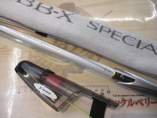 BB-Xスペシャル 1.5-500/530SZⅢ