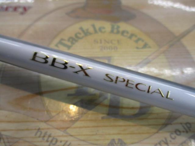 BB-Xスペシャル 1.5-500/530SZⅢ